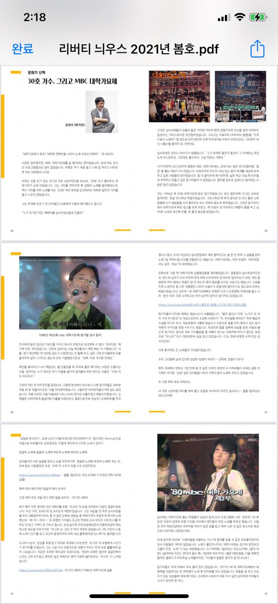 sungsoo,kim tweet media