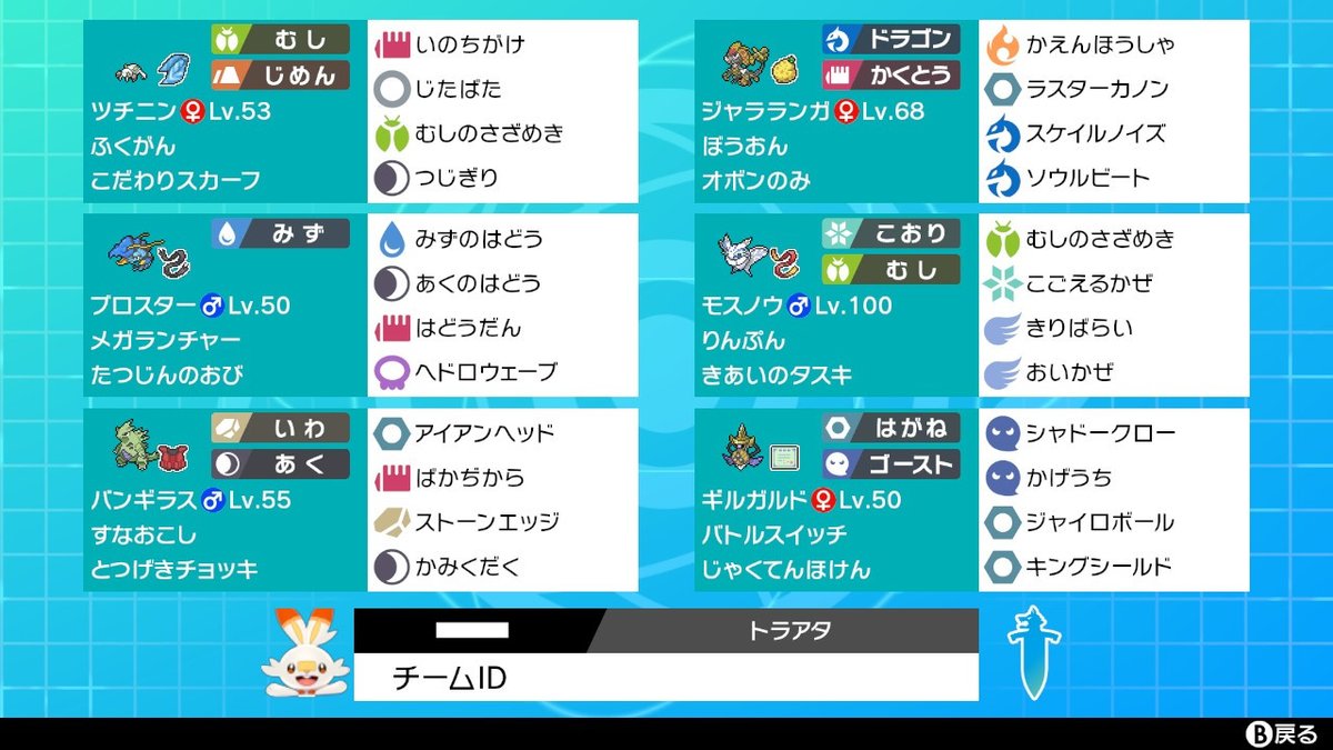 Mr アンディ C1あっても倒せないポケモンは倒しきれないですからね それこそ達人の帯とか命の球でダメ伸びるアイテムが良い味出るんですよね カメックスみたいにドロポンも覚えてくれれば感覚また変わるんでしょうね笑 Mr アンディ C1あっても倒せないポケモンは倒しきれないですからね それこそ達人の帯とか命の球でダメ伸びるアイテムが良い味出るんですよね カメックスみたいにドロポンも覚えてくれれば感覚また変わるんでしょうね笑