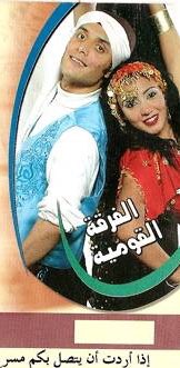 Iskandrani Dance involves man and a woman usually dressed in a sailor costume while the woman dressed in the traditional malaya leff and a shawl. The shawl is used to wrap the female around and as an extension to be flirtatious to the male dance.