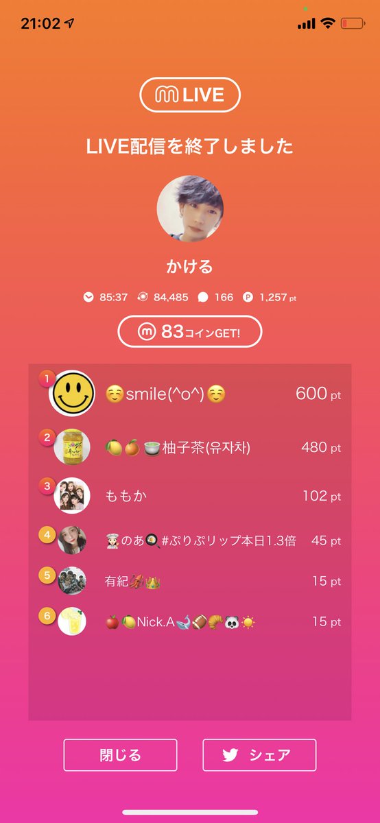 kakekun005's tweet photo. コツコツと上を目指そう🥺
皆様今後ともよろしくお願いします🤗
#MODECON
#ミクチャ https://t.co/C6KnFCJGUi