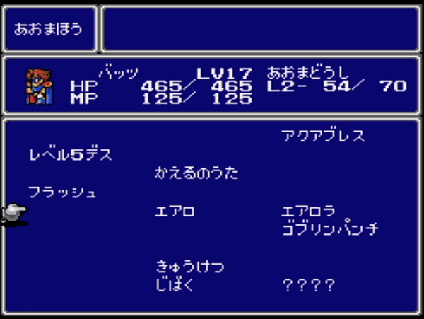 Ff5のtwitterイラスト検索結果