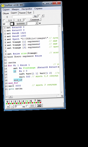 uopilot download uopilot download