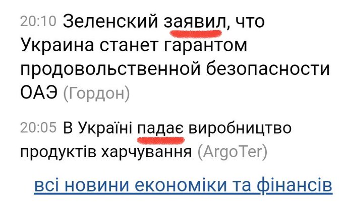 Зеленский предложит ОАЭ "совместно расширить возможности в области космоса" - Цензор.НЕТ 8593