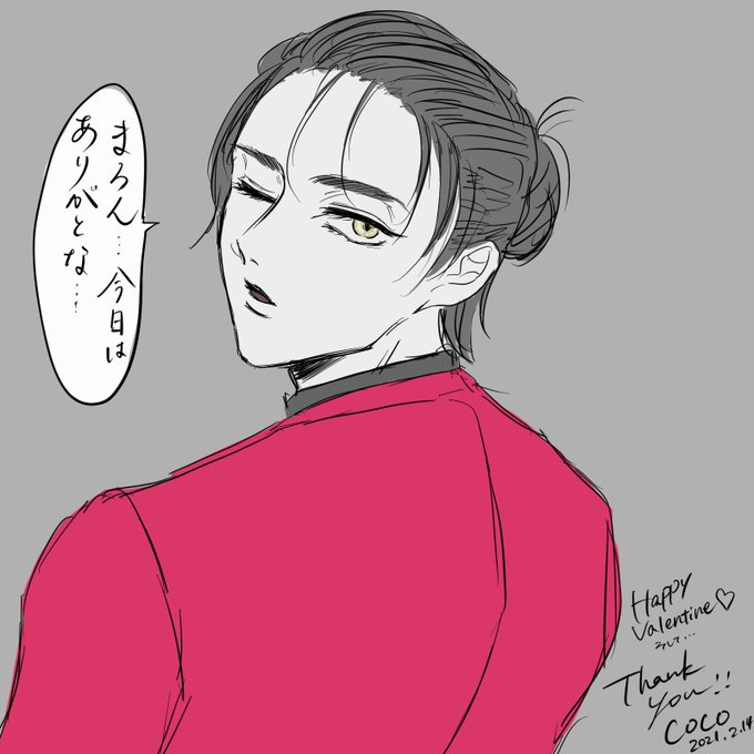 イケメンホストのtwitterイラスト検索結果 古い順