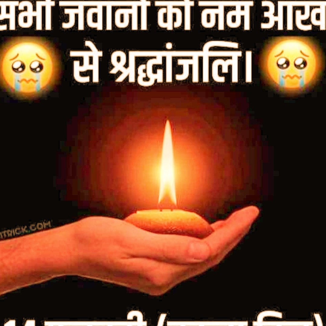sandeep_giri07's tweet photo. नमन
#PulwamaAttack 
#Pulwama 
#PulwamaTerrorAttack 
#pulw 
@ashokgehlot51 https://t.co/J45ewUcUfz