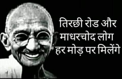 @KangsterParthiv @moronhumor @dhruv_rathee @KanganaTeam @arnabofficial7 @PMOIndia @narendramodi @KanganaMemes @Kanganalogy @akshaykumar @AmmiJaanu Tension nahi lene ka bhai iss @dhruv_rathee tatti ko hum sab sambhal lenge. Waise toh iss chutiye ko JNU mein Police sab gundde nazar aate hai or jab iski gaand mein koi bamboo karne lage toh wahi Police iske mausa or fufa lagne lag jaate hai.