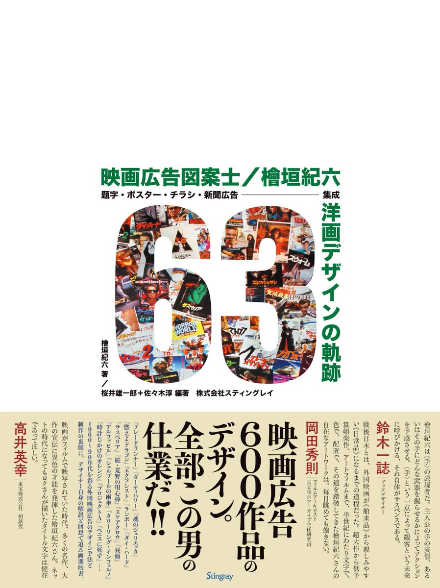 おいしい生活 映画 最新情報まとめ みんなの評価 レビューが見れる ナウティスモーション おいしい生活 映画 最新情報まとめ みんなの評価 レビューが見れる ナウティスモーション