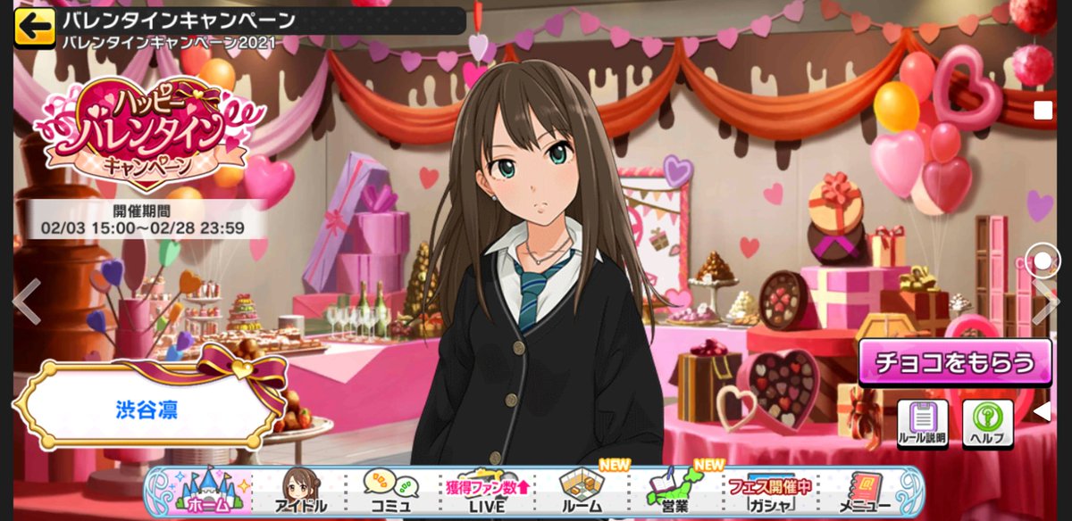 ナイアード Ex Wiz んー でもライブ使用率だとしても計算が合わんのだな 確かに放置編成にもダメガ編成 にも仁奈ちゃんはいるのだが 一番使ってるファン数稼ぎ編成には使ってない そして 放置とファン稼ぎ両方にフェス限ありすが入っている なのに