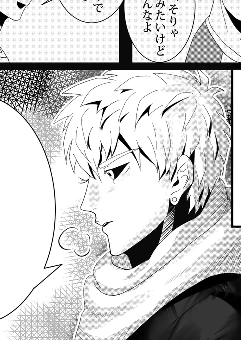 VD漫画終わらんどうしよ 
