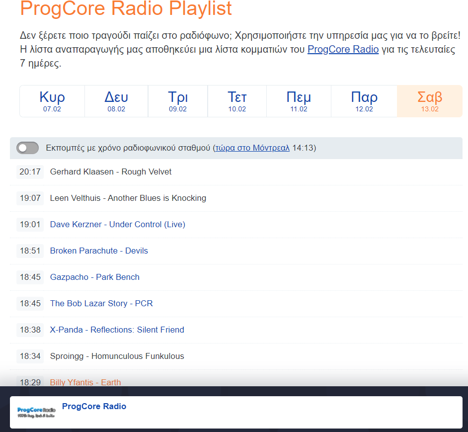 BillyYfantis's tweet image. Thanks a lot at ProgCore Radio from Montreal, Canada for playing my track "Earth" today at their show! 

#Prog 
#PROGCORERADIO 
#RadioAirplay