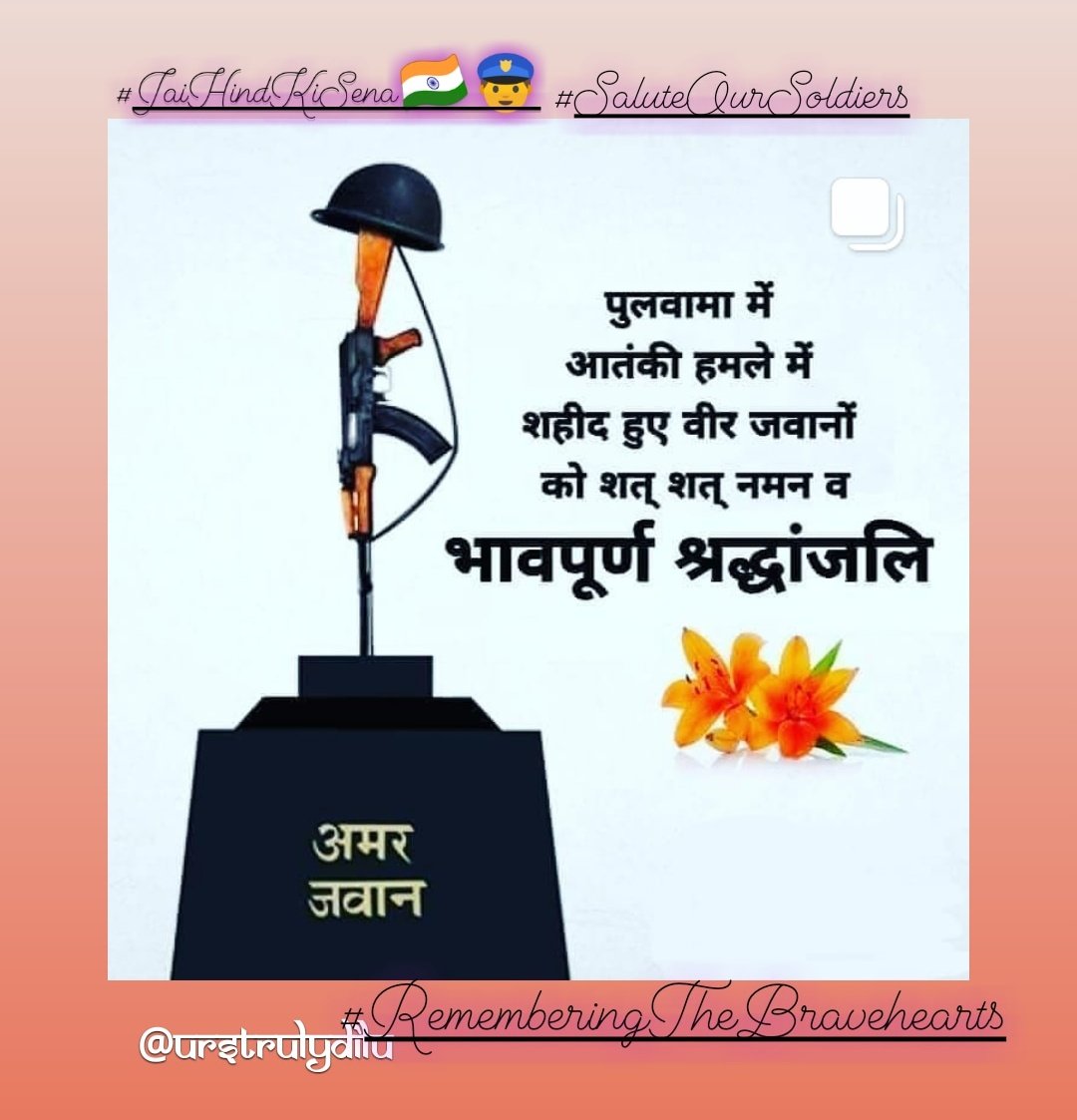 KingmakerDK_009's tweet photo. ऐ मेरी जमीं, अफ़सोस नहीं जो तेरे लिए सौ दर्द सहे।
महफूज़ रहे तेरी आन सदा, चाहे जान मेरी ये रहे न रहे।।
Jai hind ki sena...🇮🇳❤️
@crpfindia #RememberingTheBravehearts
#SaluteOurSoldiers
#PulwamaTerrorAttack https://t.co/OftbOmwNzs