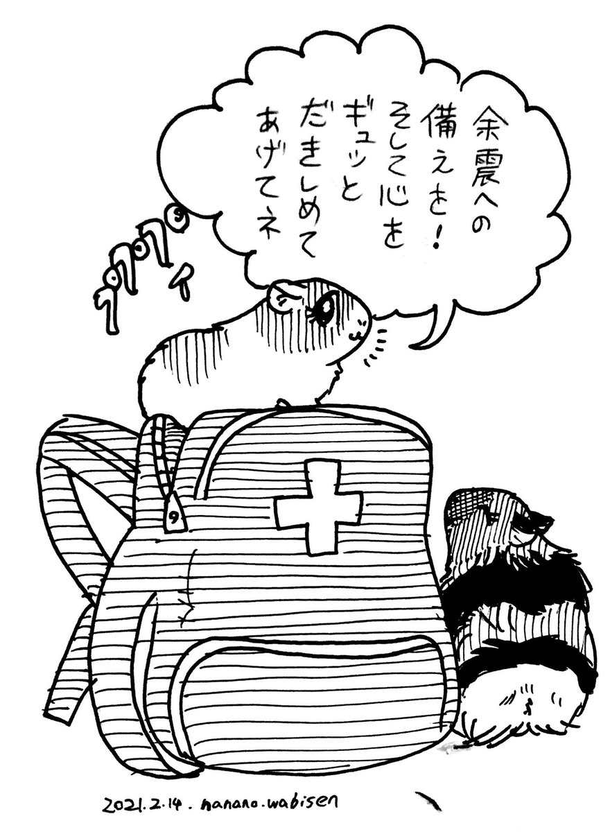 70以上 後ろ姿 リュック 背負う イラスト 心理 描写 漫画 70以上 後ろ姿 リュック 背負う イラスト 心理 描写 漫画
