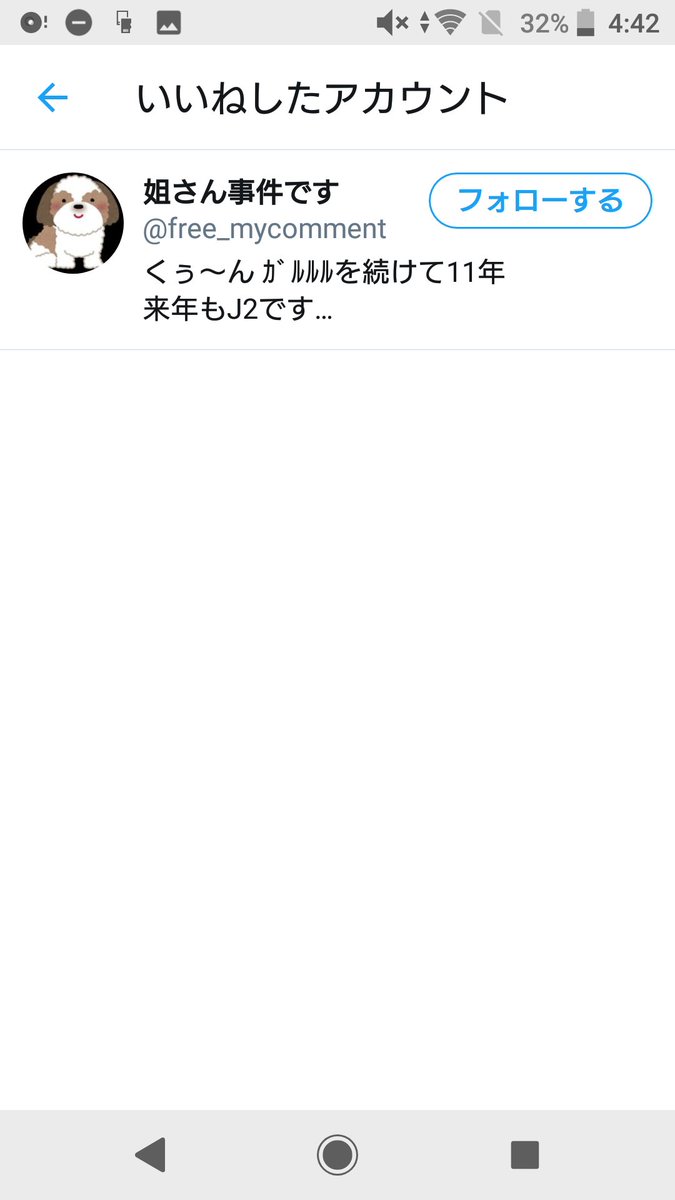 天下布武 フェミやろ もしかして俺が有能って言ったの森喜朗のことだと思ってる 1枚目の画像で言及してるのは川淵三郎のことですよ Jリーグを立ち上げバスケ界統一したのは森じゃなく川淵 T Co Nrhuqaw0qb 天下布武 フェミやろ もしかして俺が有能って言ったの森喜朗のことだと思ってる 1枚目の画像で言及してるのは川淵三郎のことですよ Jリーグを立ち上げバスケ界統一したのは森じゃなく川淵 T Co Nrhuqaw0qb