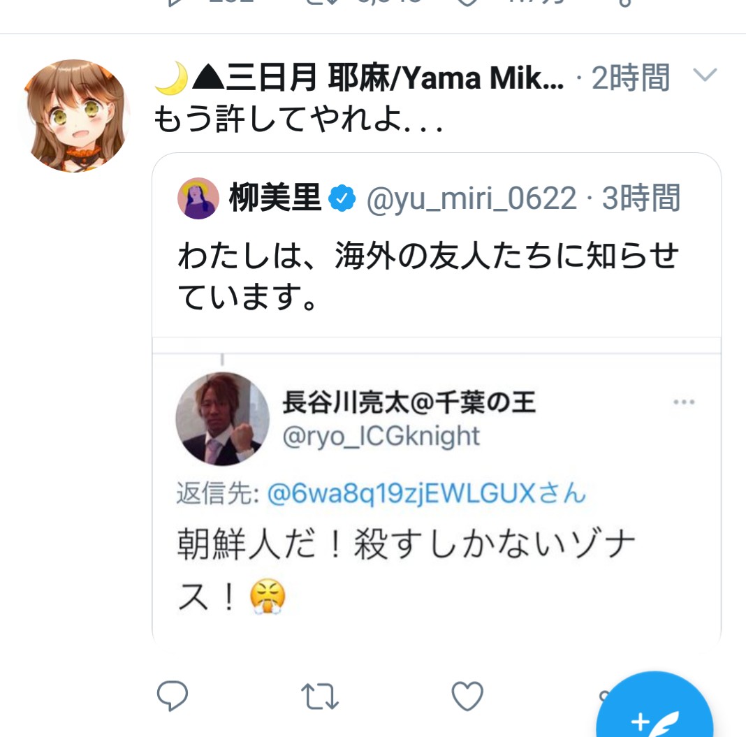 天下布武 フェミやろ もしかして俺が有能って言ったの森喜朗のことだと思ってる 1枚目の画像で言及してるのは川淵三郎のことですよ Jリーグを立ち上げバスケ界統一したのは森じゃなく川淵 T Co Nrhuqaw0qb 天下布武 フェミやろ もしかして俺が有能って言ったの森喜朗のことだと思ってる 1枚目の画像で言及してるのは川淵三郎のことですよ Jリーグを立ち上げバスケ界統一したのは森じゃなく川淵 T Co Nrhuqaw0qb