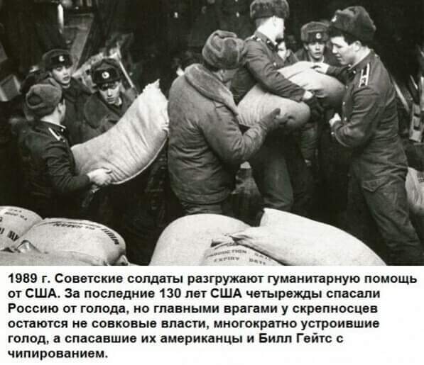 Skrepo_history's tweet image. О том, как проклятые пиндосы Россию захватить пытались.