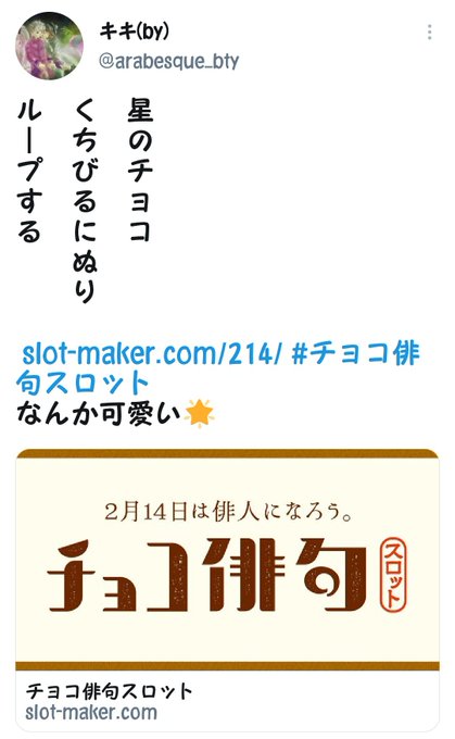 Btyuのtwitterイラスト検索結果 Btyuのtwitterイラスト検索結果