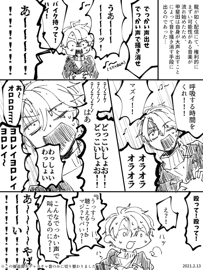 Twoucan ダイジェスト の注目ツイート イラスト マンガ