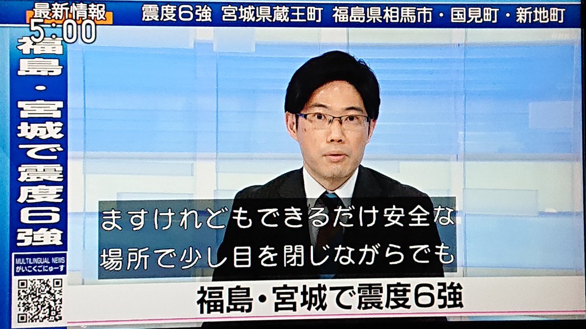 アナウンサー 糸井 ほぼ日刊イトイ新聞