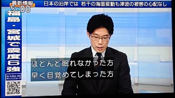 糸井羊司アナウンサーの学歴 高校 大学 は 結婚相手と子供についても調査 Nhk地震 ばろんブログ