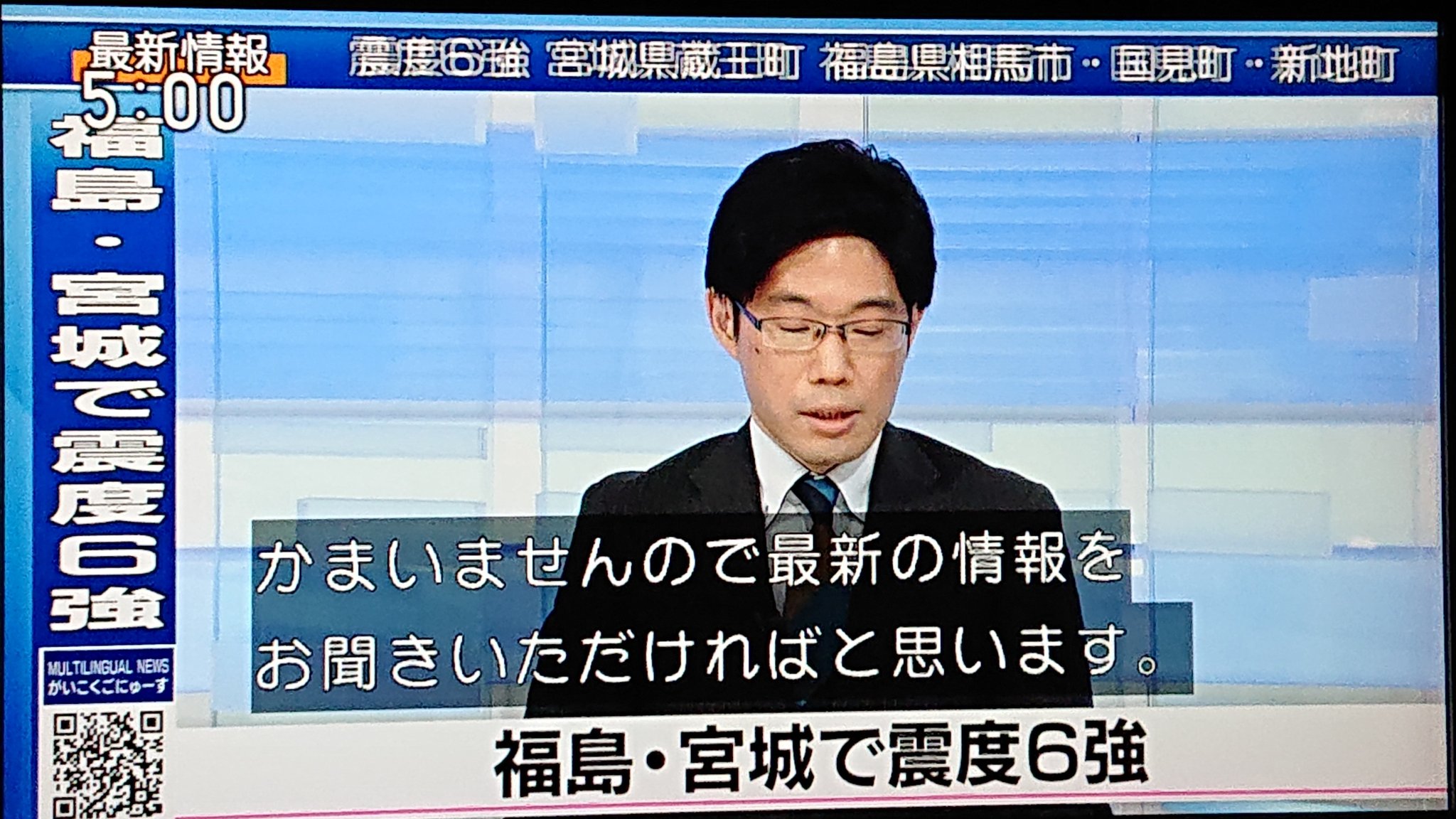 アナ nhk 糸井