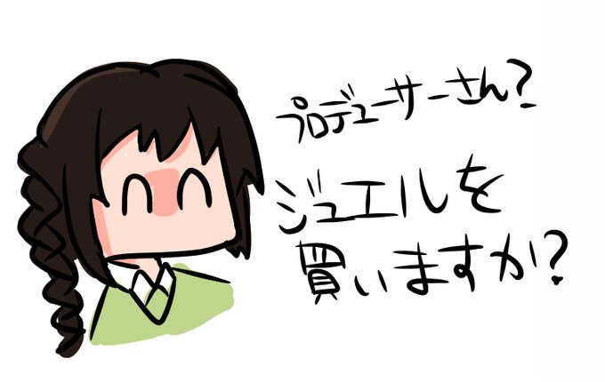 千川ちひろのtwitterイラスト検索結果 千川ちひろのtwitterイラスト検索結果