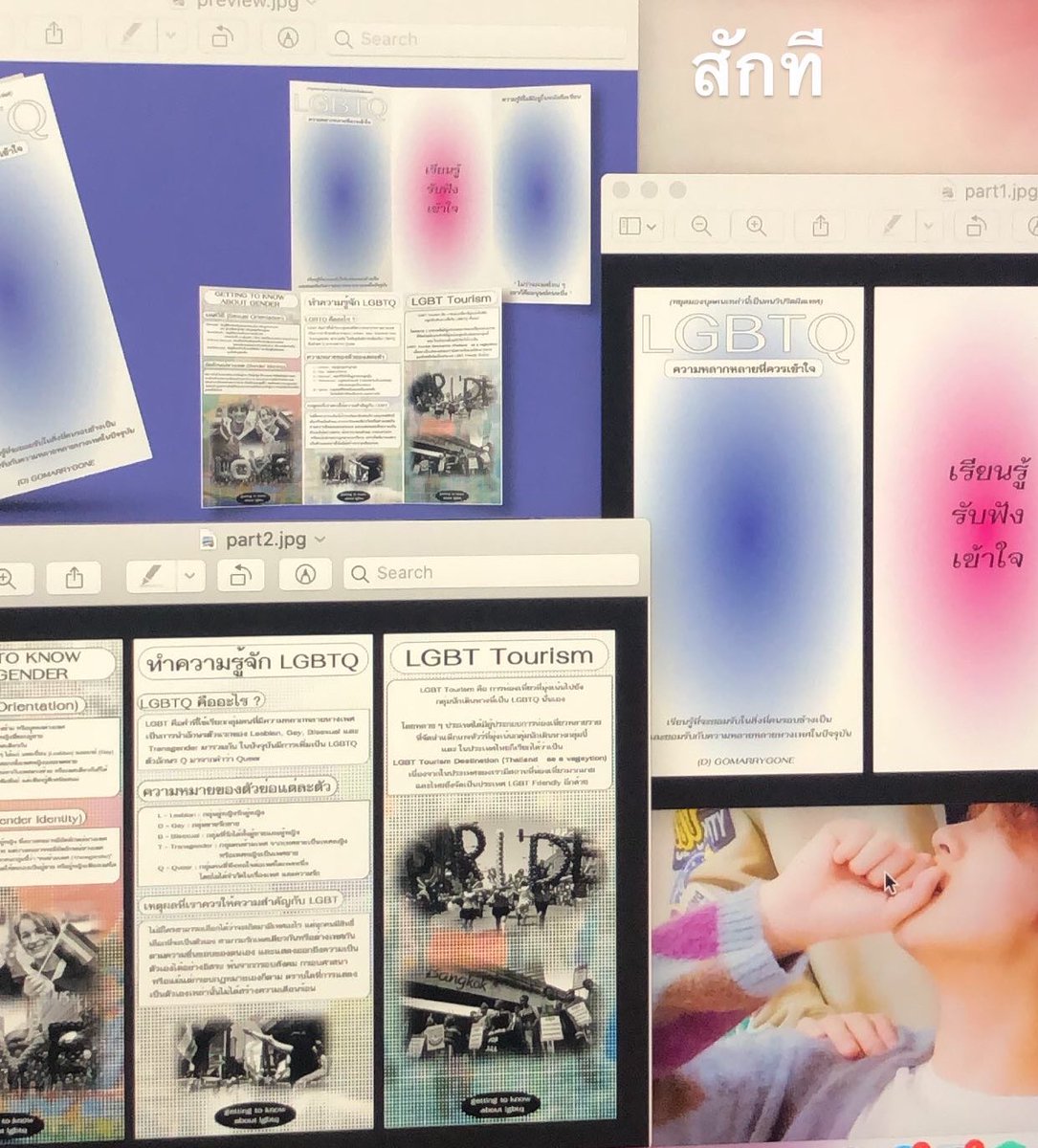 แล้วแล้วค่ะ