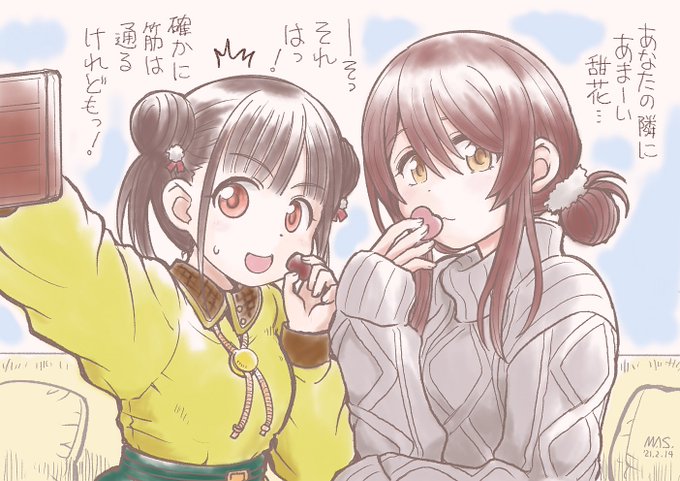 スパイ108号さん がハッシュタグ 園田智代子 をつけたツイート一覧 1 Whotwi グラフィカルtwitter分析