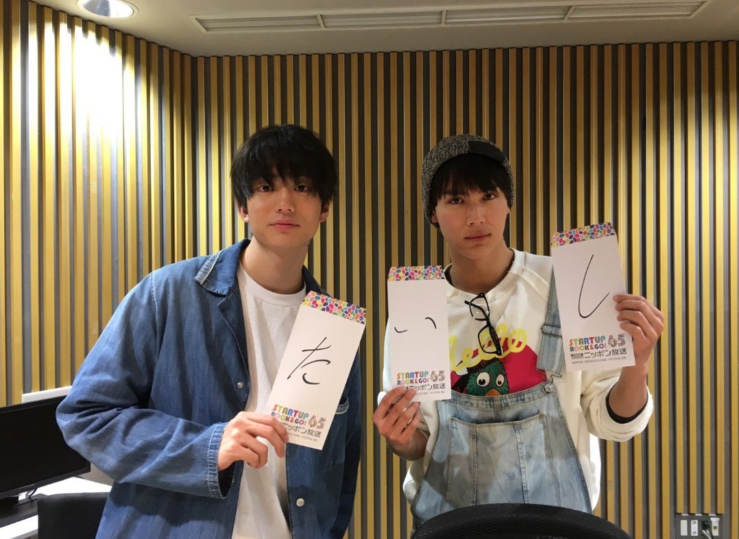 Aya_mic_yk's tweet image. 2020,2,17(月)27時📻️
大志くんゲスト。アカデミー賞授賞式の話🤭お互いの活躍の話。結局2人のモテ度の褒め合い😆 カラオケも音楽の趣味も合ってる2人。ニットの好みも似てるけどトックリというのは健太郎さんだけ😊
ライバルで仲良し💫
良い友人関係だなぁ🍀
#伊藤健太郎ANN0