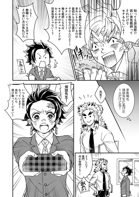 にゃむ Nyamoimodaisuki さんのマンガ一覧 古い順 ツイコミ 仮