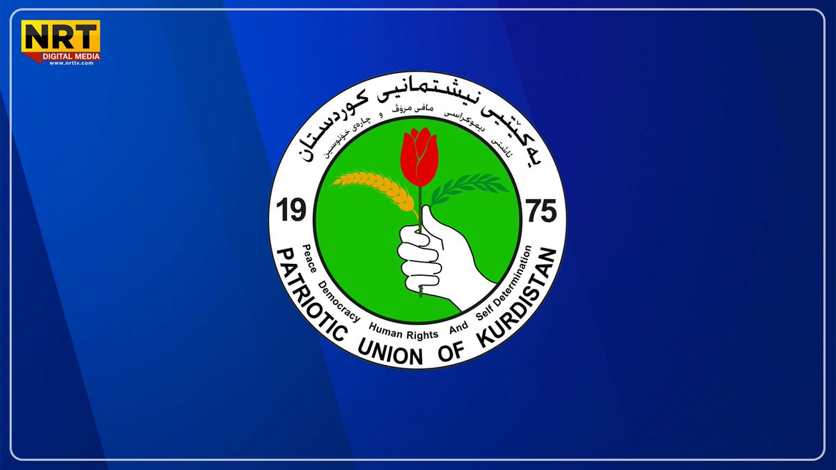 thecitadel_co's tweet photo. ‘Badinan ‘place for political prisoners,’ says PUK official after arrest of cadre by KDP
https://t.co/VGuwCRLttM #NRTnews #PUK #KDP #Badinan #Duhok #Salary #ExpressionFreedom #Protest https://t.co/7RkmLkUoMM