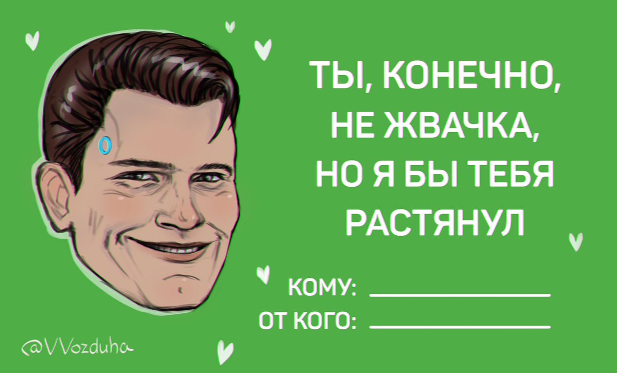 VVozduha tweet picture