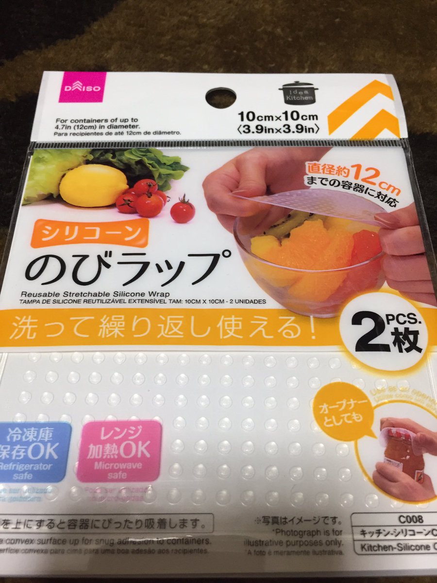 ヒルナンデス 100円ショップ便利グッズ 東急ハンズの爆売れアイテムを徹底調査 6月27日