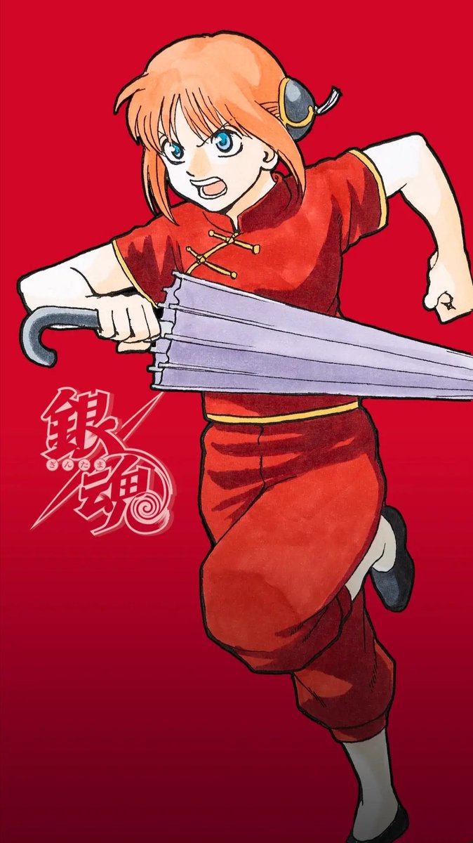 gin_tama_daily's tweet photo. https://t.co/XB39D7iezP