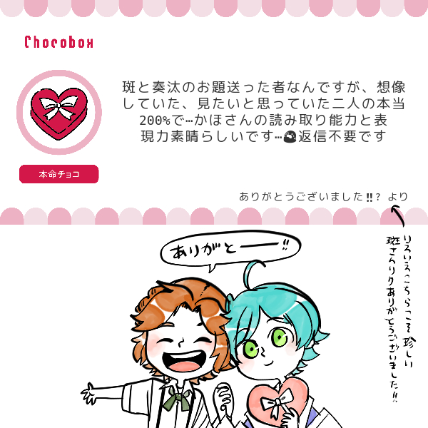 Chocobox Kaho Urabutaiのtwitterイラスト検索結果 Chocobox Kaho Urabutaiのtwitterイラスト検索結果