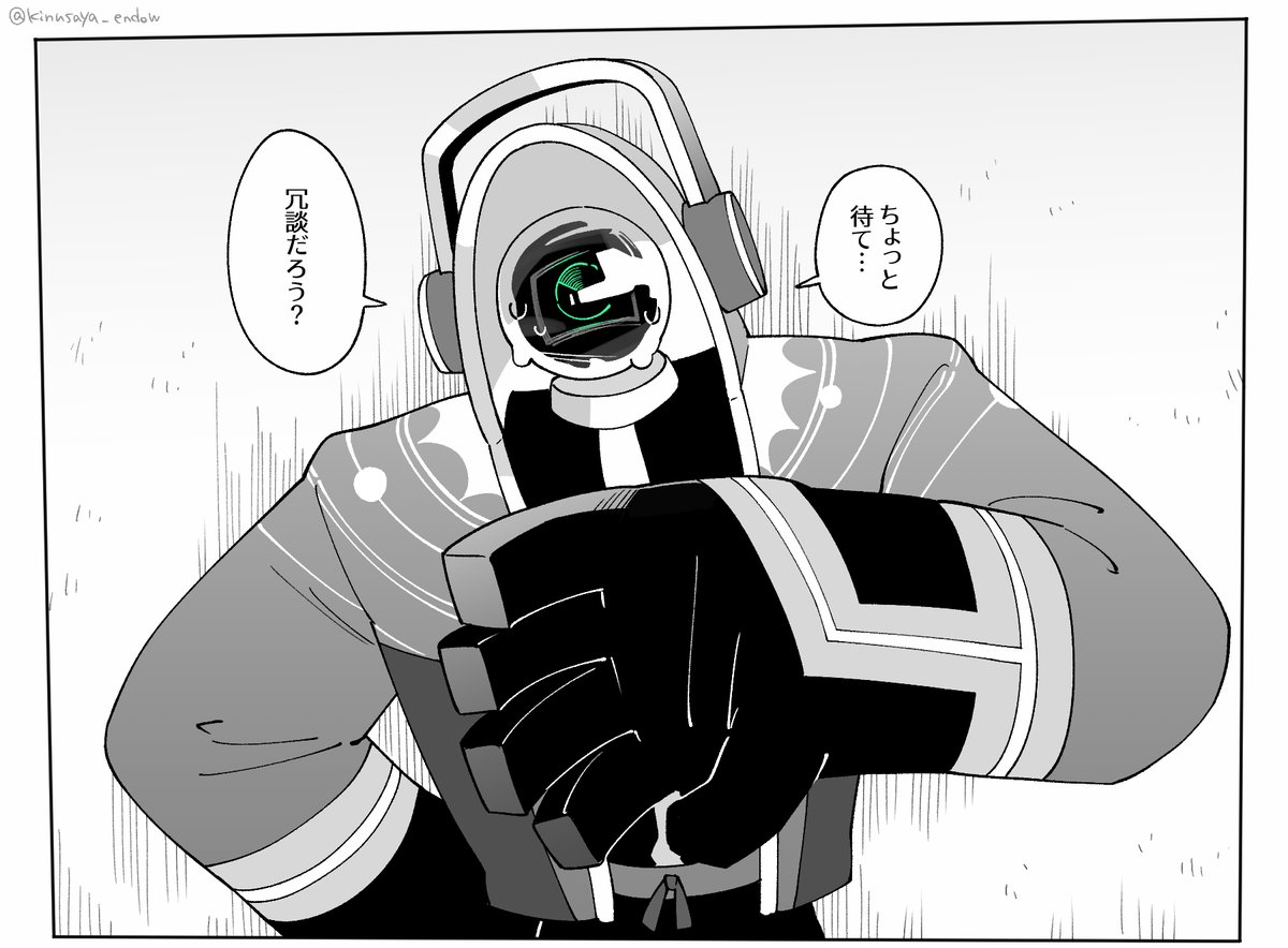 この後どうなったかはご想像にお任せする https://t.co/AMwFJj12y3 