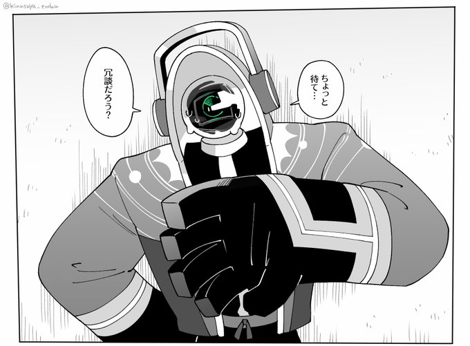 この後どうなったかはご想像にお任せする https://t.co/AMwFJj12y3 