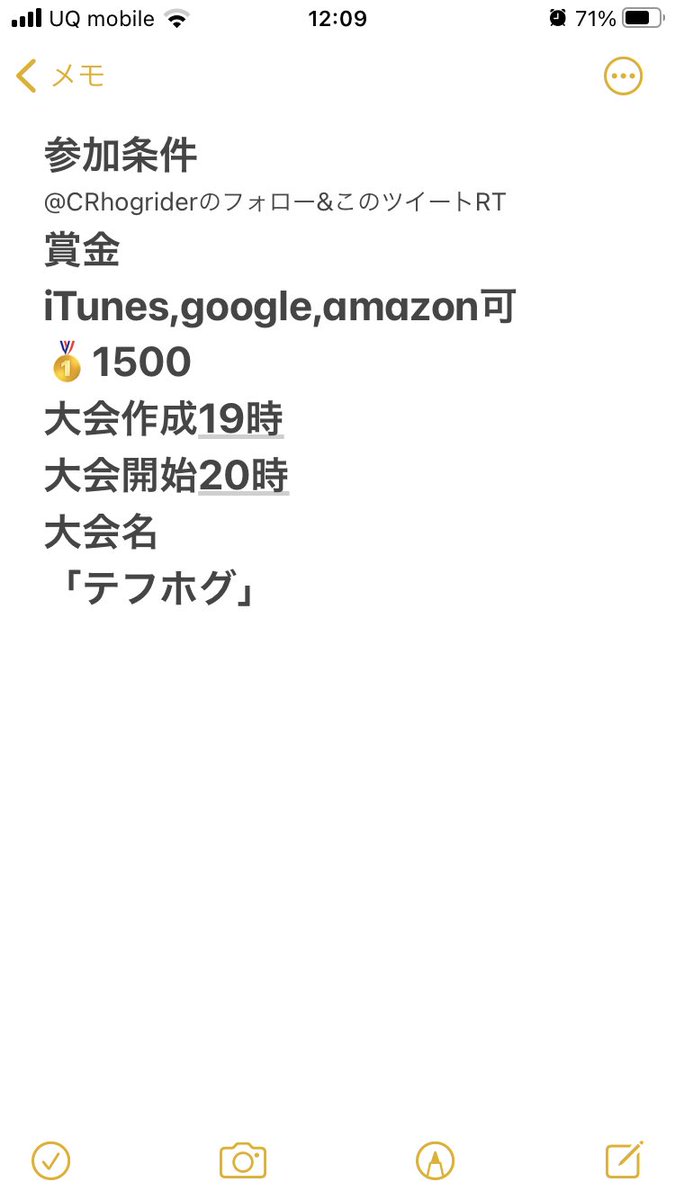 クラロワ賞金付き大会
