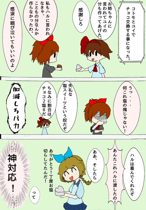 ゲス瓦礫さん の最近のツイート 17 Whotwi グラフィカルtwitter分析 ゲス瓦礫さん の最近のツイート 17 Whotwi グラフィカルtwitter分析