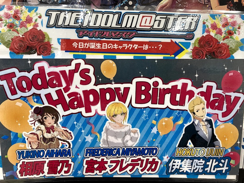 宮本フレデリカ誕生祭21 誕生日ツイート集めたよ 29ページ目 Togetter 宮本フレデリカ誕生祭21 誕生日ツイート集めたよ 29ページ目 Togetter