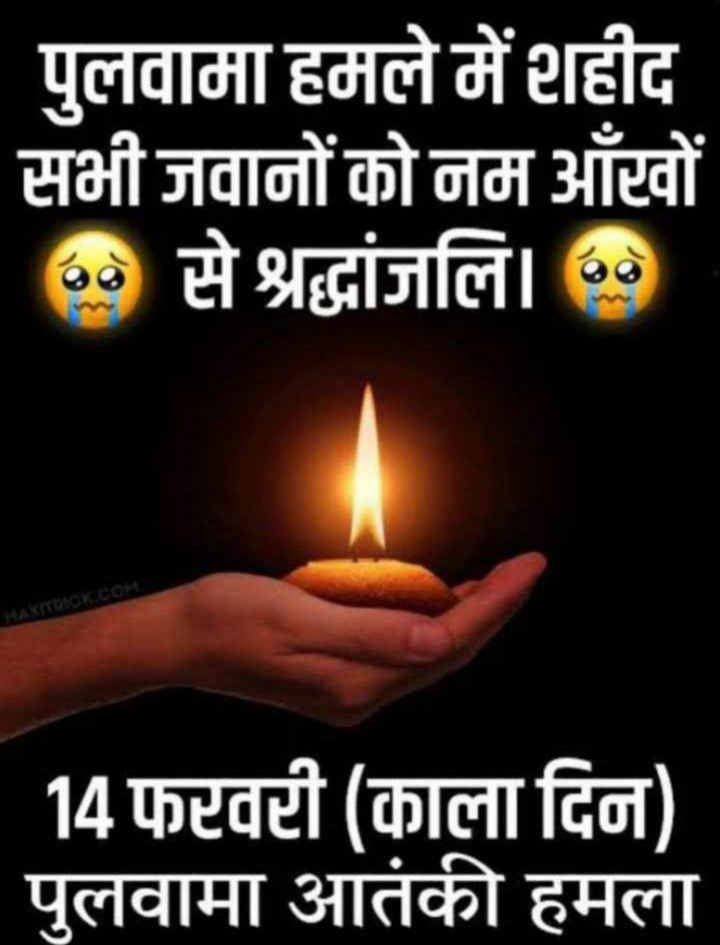 #wewantjustice
#save_Adarsh
 पुलवामा शहीदों को शत- शत नमन
<a href="/narendramodi/">Narendra Modi</a>
<a href="/PMOIndia/">PMO India</a>
<a href="/ashokgehlot51/">Ashok Gehlot</a>
<a href="/RajCMO/">CMO Rajasthan</a>