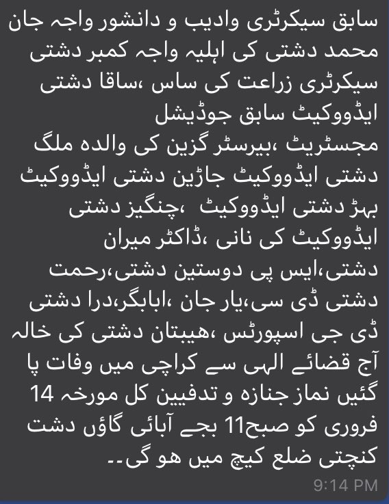 AgricultureBal2's tweet photo. The Mother in law of worthy Secretary Agriculture Has been died &amp; Burial of her will be on 14 date today at native place kech https://t.co/TsD8aWYtvL