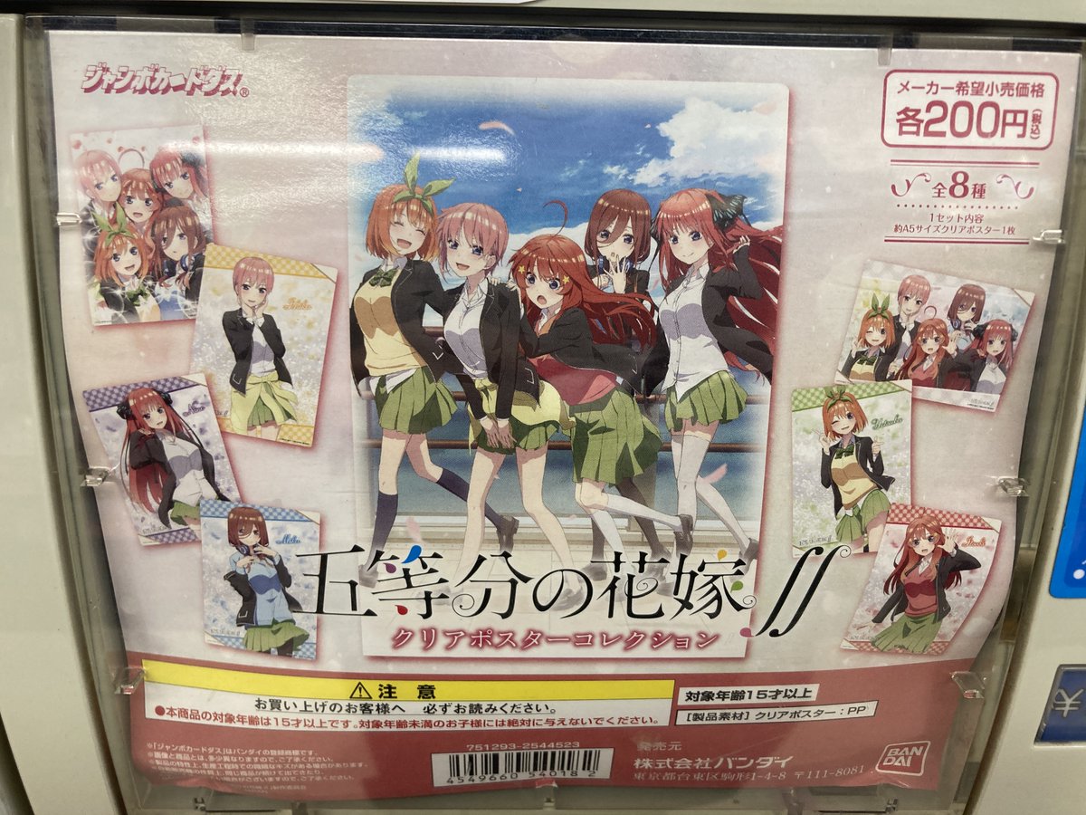 松岡英明 ポスター 5枚セット 松bow ミュージシャン 非対面販売 alqoud