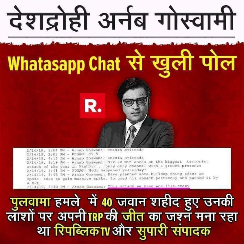 ChohanSukhraj's tweet photo. Never forget 2019 election was won on the soul of 40 brave Indian soldiers....
Date : 14th Feb 2019 (“We won like crazy” day.) 
Never Forget Phulwama 😞

#FarmersAreLifeLine
#ISTANDWITHFARMER 
#TakeBackFarmLaws
@rohini_sgh
#FarmersProtests
@diljitdosanjh 
@ReallySwara https://t.co/jbtB7biWcm