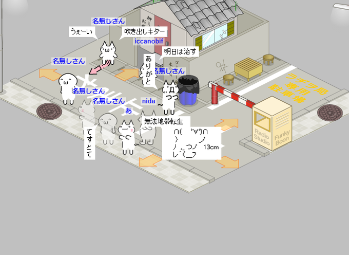 2chのtwitterイラスト検索結果