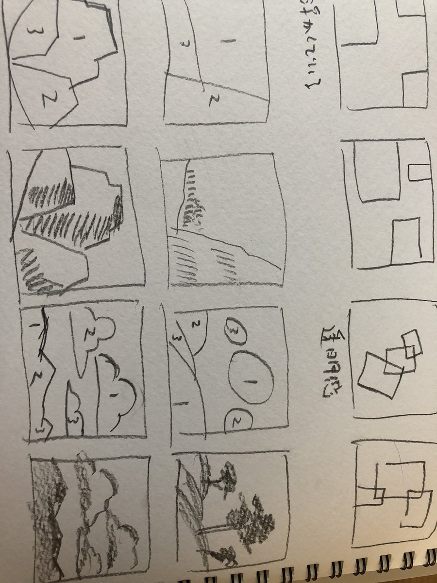 ジャックハム 長所を伸ばせ太郎の漫画 ジャックハム 長所を伸ばせ太郎の漫画