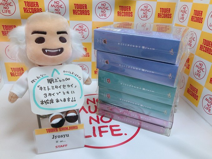 キミトミタイセカイ の評価や評判 感想など みんなの反応を1時間ごとにまとめて紹介 ついラン