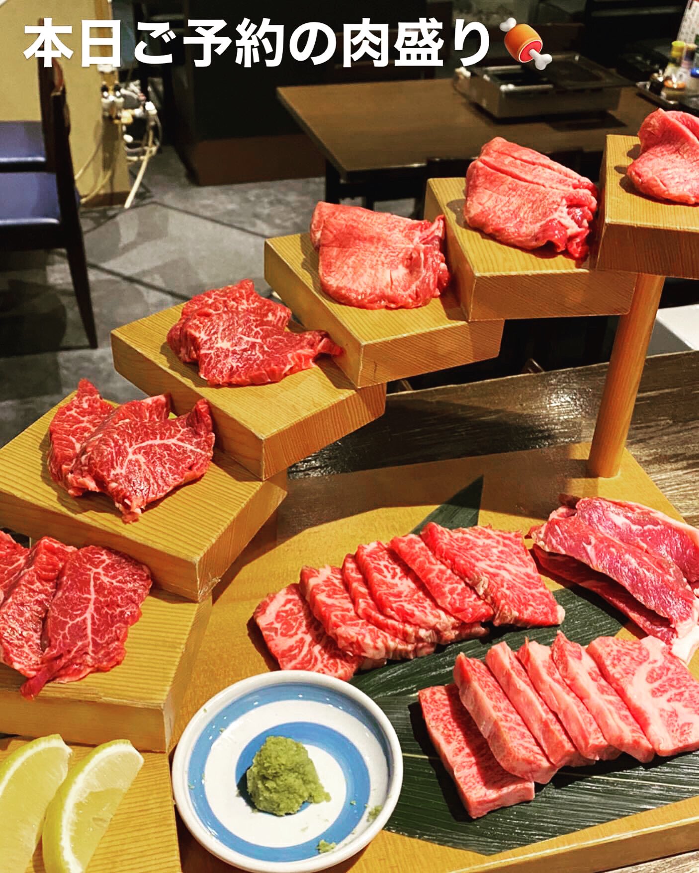 松原 博紀 写真はスペシャルメニュー 特上 牛階段スペシャルです 厚切り牛たん 上ハラミ 特上カルビ 希少肉カイノミ 特上ロース ご注文は簡単 お店に来て階段下さいで Ok お気軽にお問い合わせ下さい 本日は日曜日ランチからスタートします 焼肉