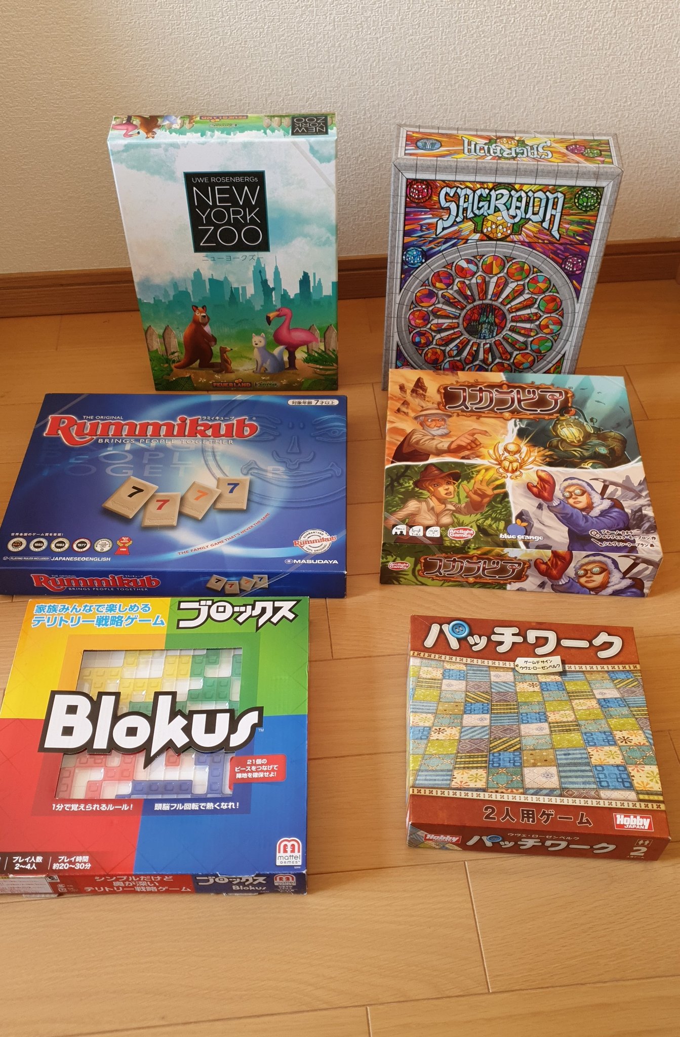 もっさん つくボド フライヤー 今日はパズル系のボドゲをビッグエコーに持っていく 誰でも参加可能 受付の人にボードゲーム のイベント に参加しに来たこと言えば案内してくれます 場所 ビッグエコーつくば天久保店 時間 13 00 19 30 入退場自由