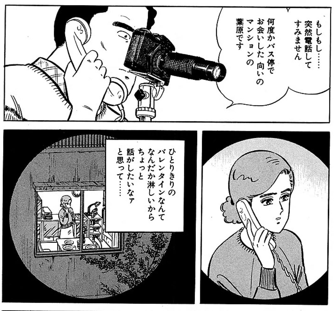ザ シェフ ザ シェフ