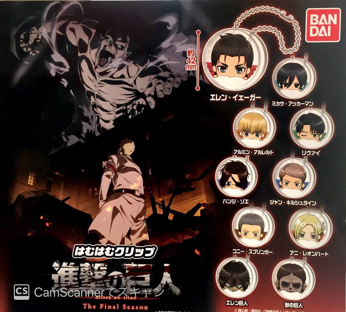 進撃 の 巨人 ガチャガチャ 21 進撃 の 巨人 ガチャガチャ 21